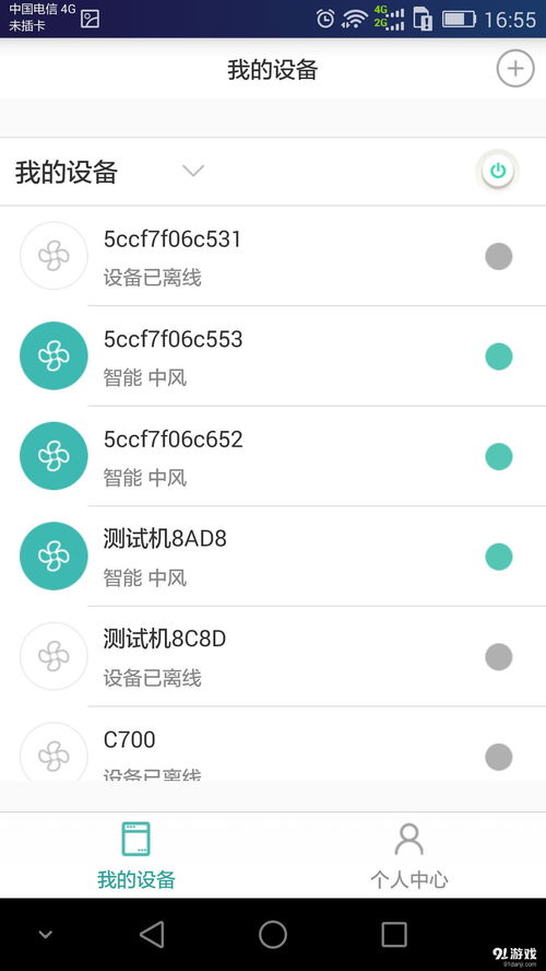 曉風(fēng)空瀞安卓下載指南 v2.5.1.3最新手機(jī)版獲取與91手游網(wǎng)體驗(yàn)