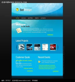 科技感數碼產品銷售網頁模板 免費下載編號597017，打造專業電商平臺